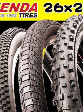 建大自行车轮胎26 * 2.1/2.10/2.30/2.35山地车攀爬越野车内外胎