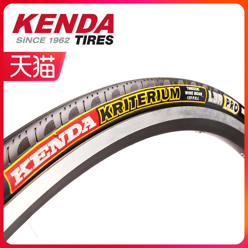 建大700*23公路车外胎Kenda/建大