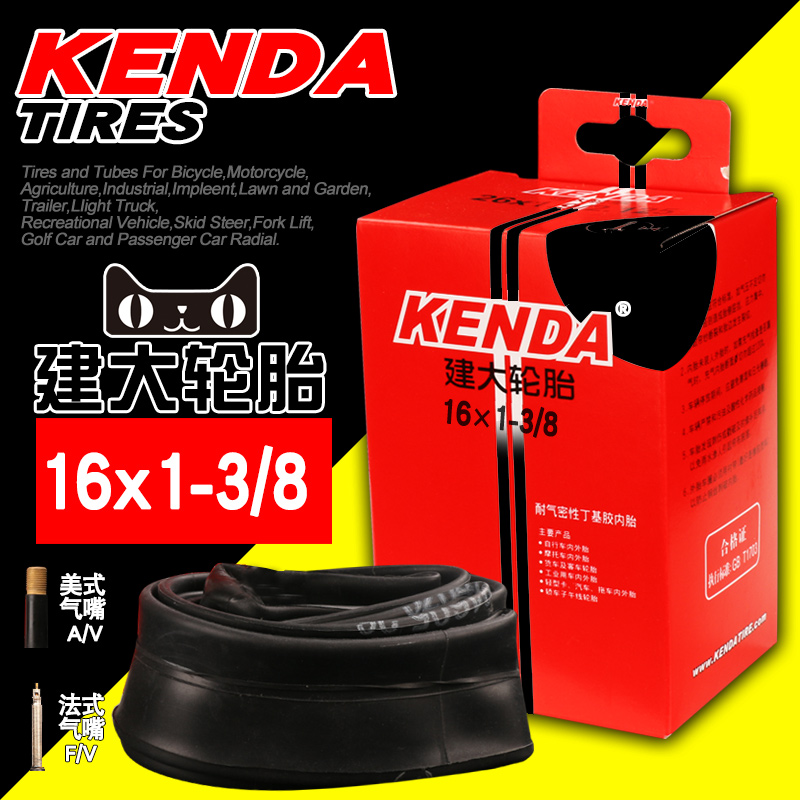 KENDA建大内胎自行车内胎16寸349小轮折叠车16x1-3/8法嘴内胎