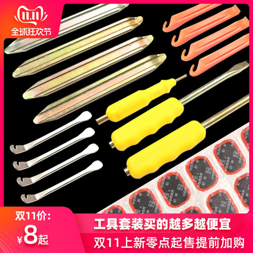 自行车塑料撬胎棒金属撬胎棒开丝电动电瓶车修车工具补胎套装