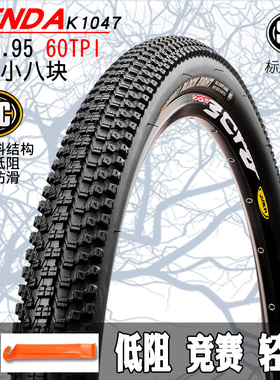 建大自行车轮胎27.5 29 26寸×1.95 2.1 2.35山地车外胎八块k1047