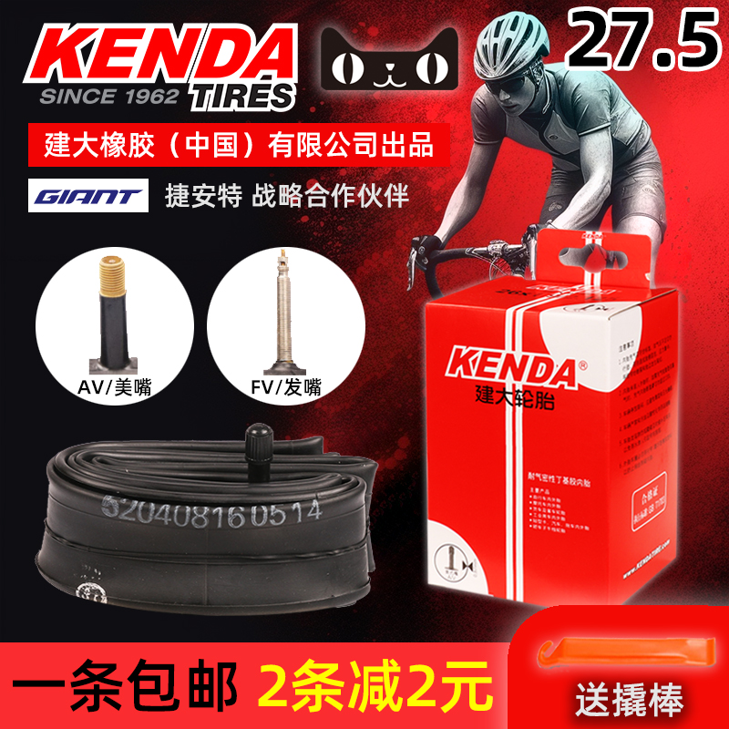 KENDA建大自行车内胎27.5寸1.5 1.75 1.95 2.1 2.125 山地车轮胎 自行车/骑行装备/零配件 自行车内胎 原图主图