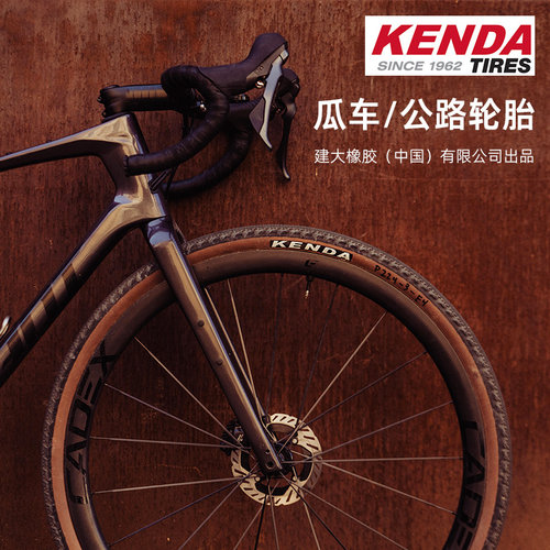 公路车Kenda/建大自行车轮胎复古