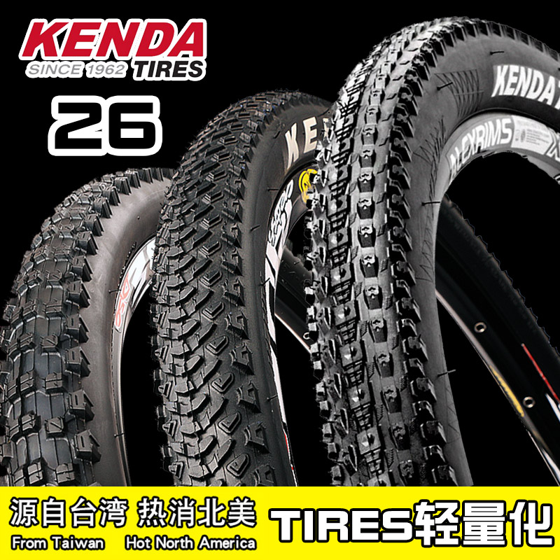 KENDA建大轮胎26寸1.90 1.95 2.0山地自行车轻量化内外胎美嘴 自行车/骑行装备/零配件 自行车外胎 原图主图