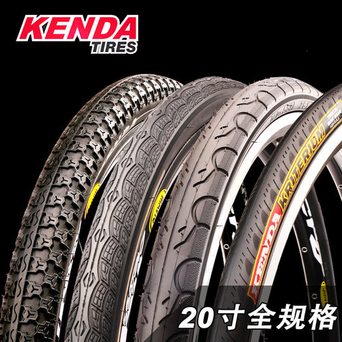 KENDA建大20寸自行车轮胎1.25 1.5 1.75 1.95 2.125折叠车外胎406 - 封面
