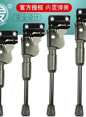 自行车脚撑14/16/18/20/22/24/26寸支架停车架山地儿童童车支撑脚