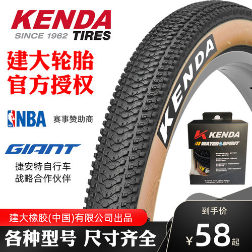 KENDA建大27.5寸复古山地车轮胎