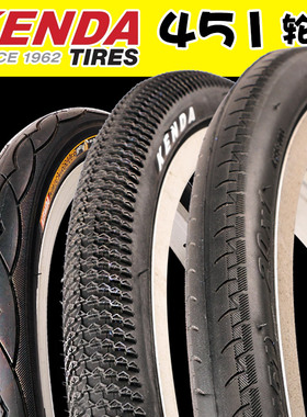 KENDA建大轮胎20寸x1 1-1/8 1-3/8折叠自行车轮胎451轮组内外胎