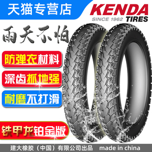 3.0 KENDA建大輪胎14 16X2.125 2.5 電動車電瓶車車胎內外胎 2.50