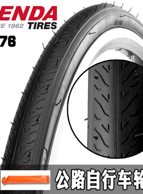 KENDA建大轮胎700*28C自行车外胎死飞公路车旅行车K176防滑外胎