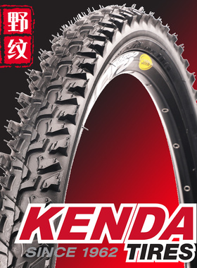 台湾建大自行车轮胎24/26寸×1.95/2.10山地车外胎单车胎耐磨K849