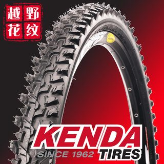 KENDA建大自行车轮胎24 26寸×1.95 2.1山地车外胎单车胎耐磨K849