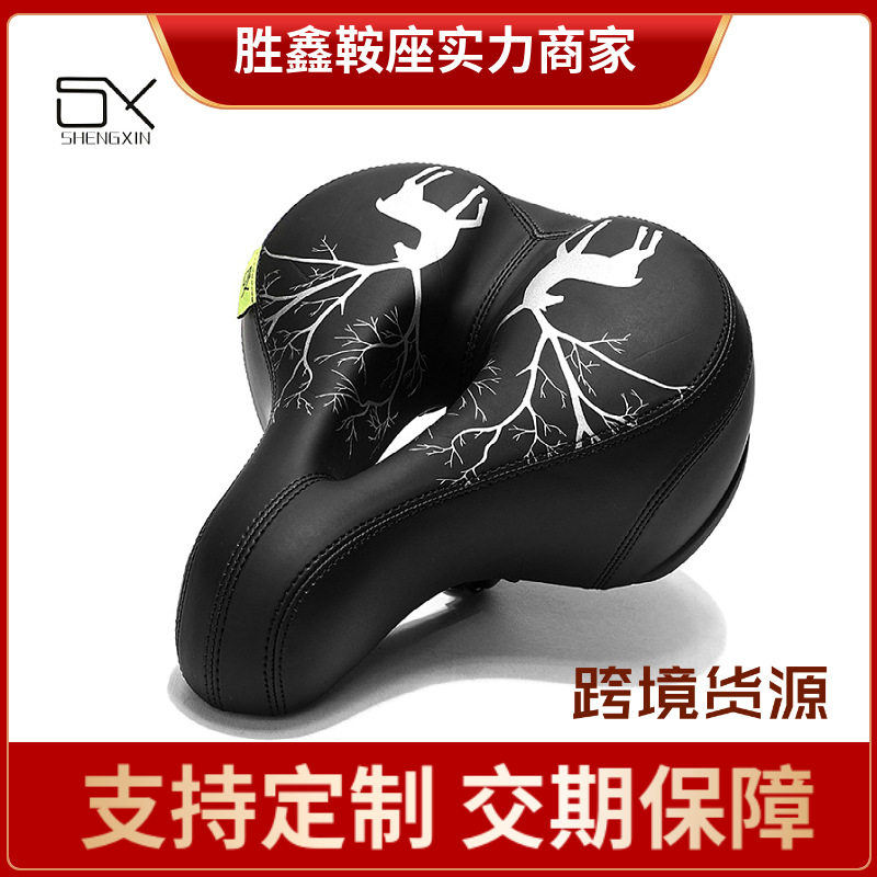 自行车坐垫山地车车座大屁股鞍座自行车坐凳单车座包骑行座垫