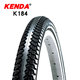 K184 27寸 女士老式 建大轮胎 1.5 自行车外胎