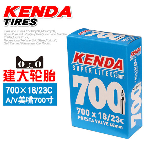 KENDA建大自行车内胎700 18 20 23C 死飞26寸公路车竞赛内胎轮胎