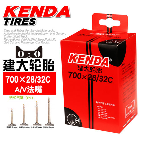 丁基胶内胎自行车轮胎Kenda/建大