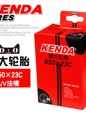 KENDA建大死飞公路车650*23c 23内胎自行车胎加长法嘴