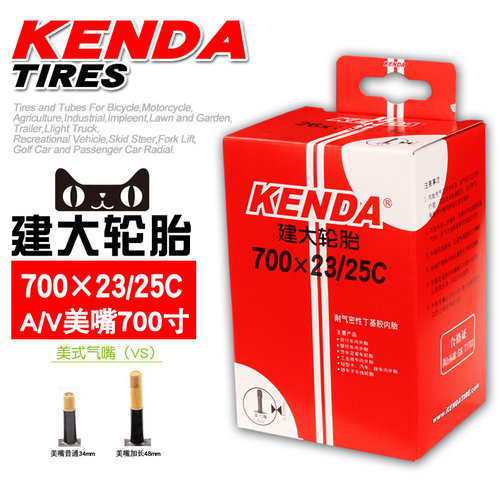 丁基胶内胎自行车轮胎Kenda/建大