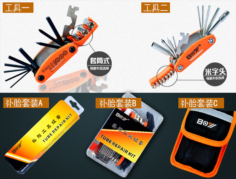 Outils pour vélo - Ref 2281741 Image 3