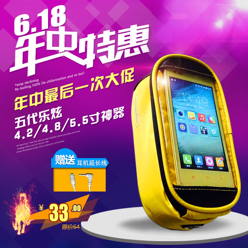 Sacoche pour vélo mixte ROSWHEEL - Ref 2214838 Image 3