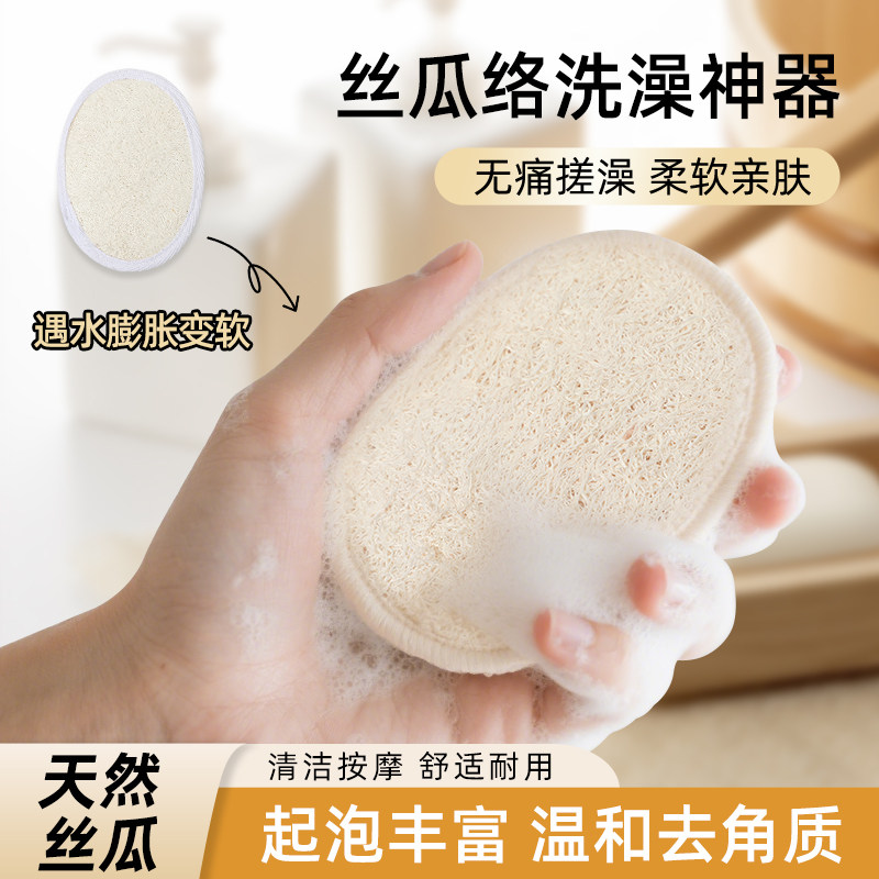 一次性丝瓜络浴擦酒店搓澡巾棉麻洗澡巾搓背神器搓泥无痛男女专用
