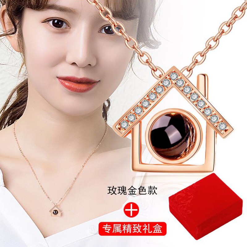 如依100種語言我愛妳項鏈抖音同款網紅鎖骨鏈表白禮物送女生吊墜在類目 飾品/流行首飾/時尚飾品新, 項鍊中 - 來自Buy2taobao.com提供專業的淘寶代購服務