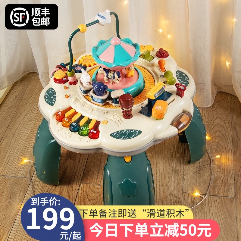 儿童玩具0到1岁素材模板 儿童玩具0到1岁图片下载 小麦优选