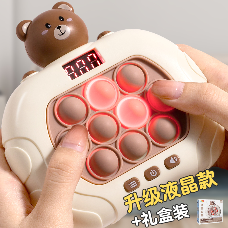 按按乐速推玩具儿童解压