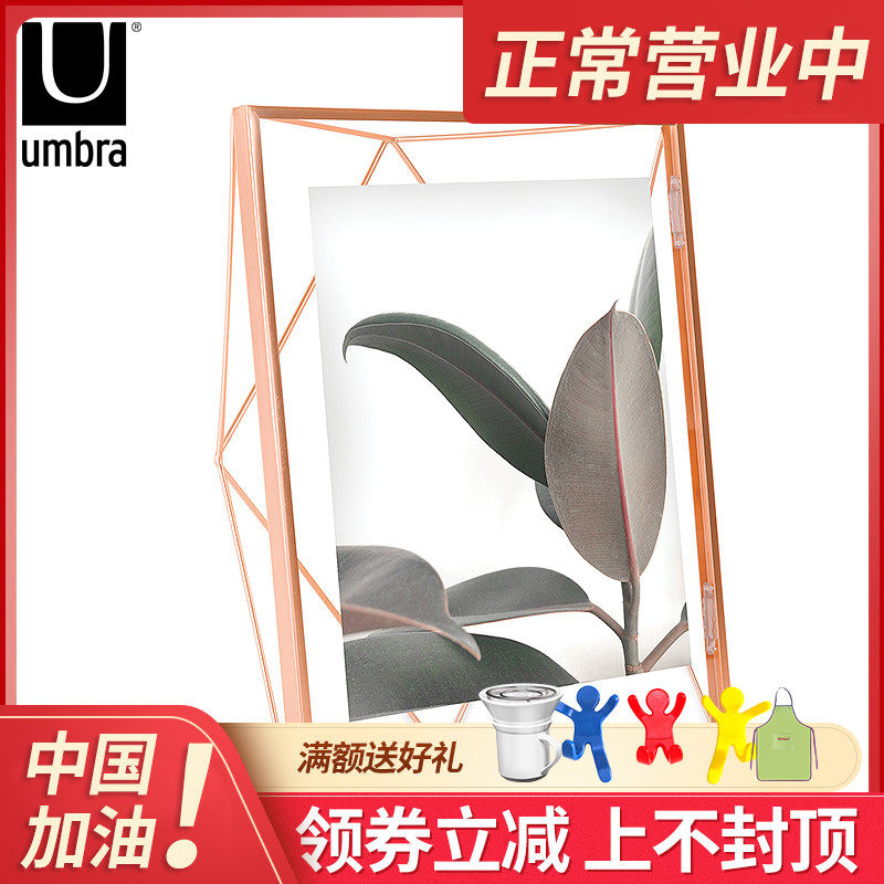 umbra现代简约相片框创意挂墙金属照片画框墙壁装饰摆台相框|ruв категории Домашний быт, рамка/рамка - от Buy2taobao.com для оказания профессиональной услуги покупки агента Taobao