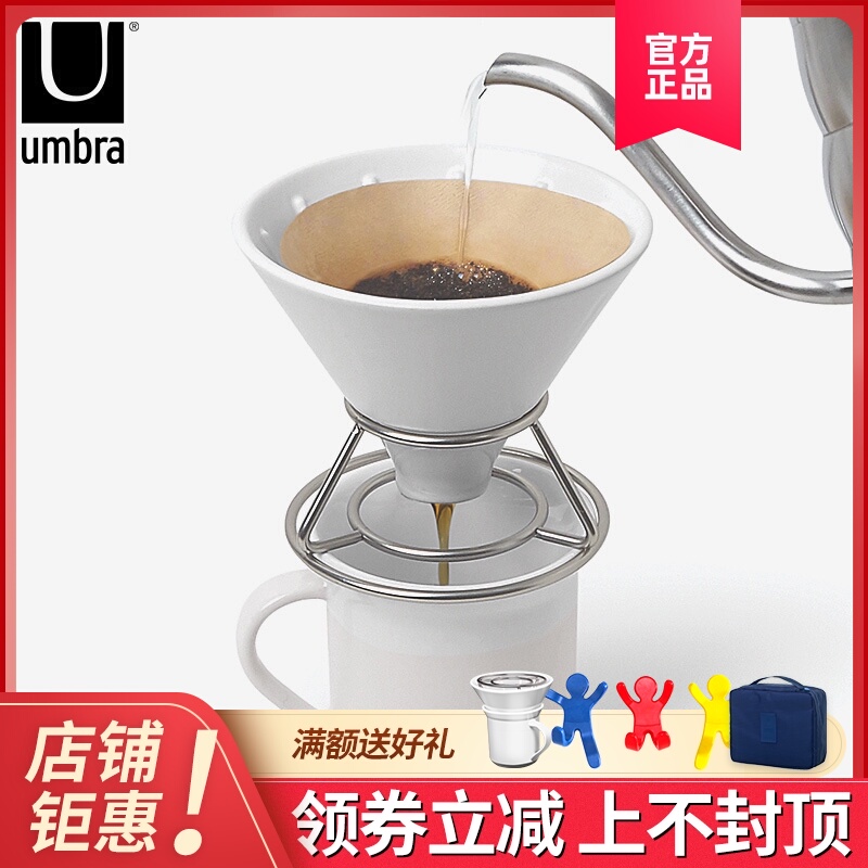 umbra咖啡壶手冲家用咖啡壶套装陶瓷滴漏式过滤杯美式咖啡器具在类目 餐饮具, 咖啡器具, 咖啡壶中 - 来自Buy2taobao.com提供专业的淘宝代购服务