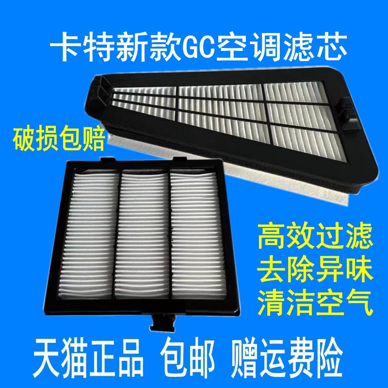 适配挖掘机新款卡特320GC 323 330 336空调滤芯345 349D2GX空调格