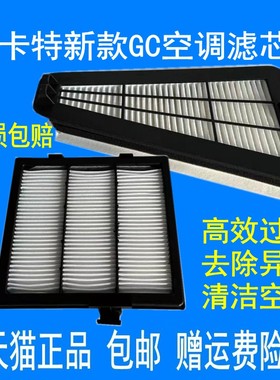 适配挖掘机新款卡特320GC 323 330 336空调滤芯345 349D2GX空调格