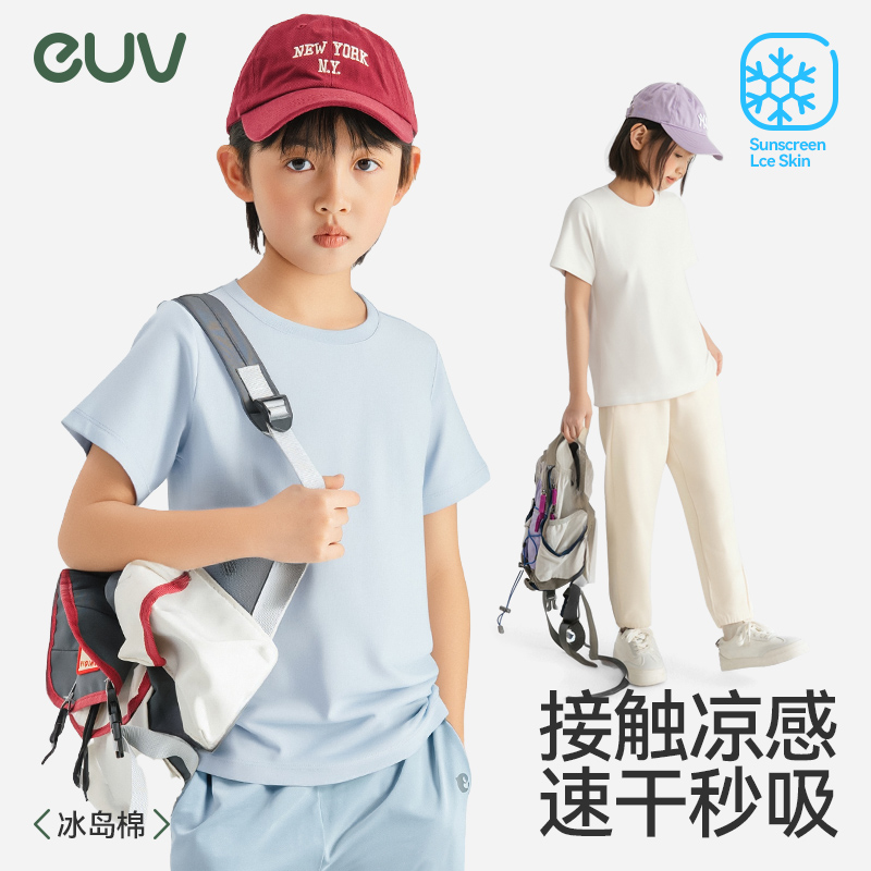 euv 儿童短袖男女童白色运动上衣男孩凉感中大童夏季薄款速干t恤