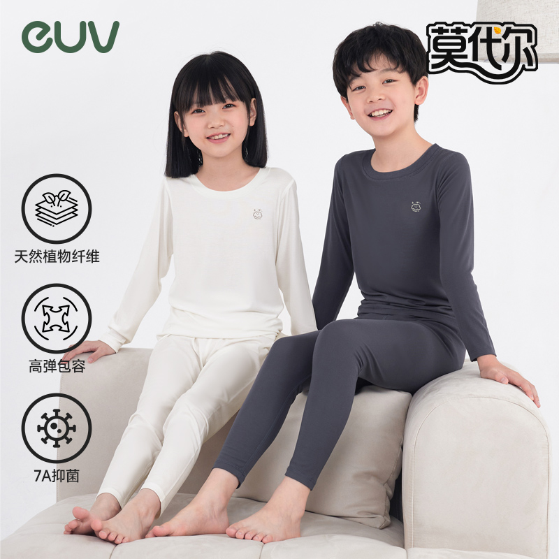 euv儿童莫代尔秋衣秋裤a类7A抑菌