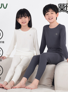 euv 儿童秋衣秋裤男女童莫代尔内衣小孩打底棉毛衫中大童秋衣套装