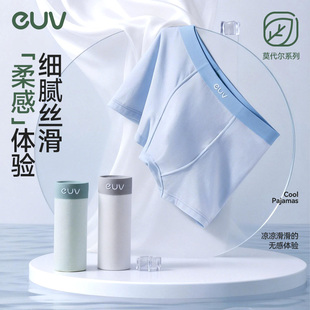 euv【青少年内裤】男初高中学生发育期男童a类男孩莫代尔四角短裤