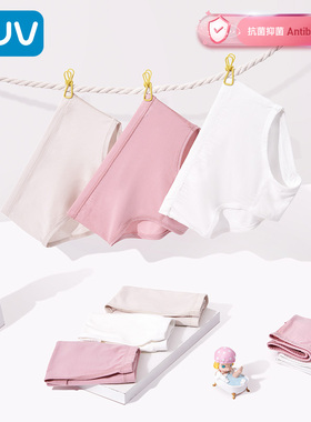 euv 宝宝女童莫代尔内裤儿童平角短裤小女孩夏季薄款中小童三角裤