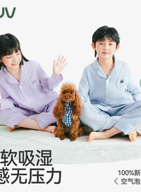 euv 儿童全棉纱布睡衣男童女童a类纯棉薄款长袖春秋季家居服套装