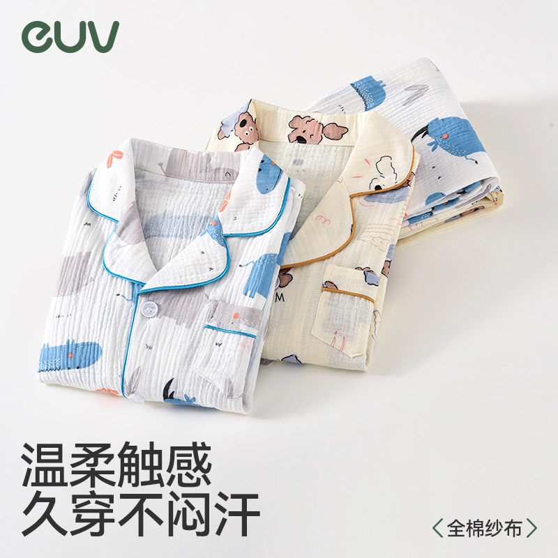 euv 儿童纯棉纱布睡衣男童女童2025新款长袖春秋季a类全棉家居服,童装/婴儿装/亲子装,家居服套装,淘宝优惠券,粉丝福利购,淘宝优惠卷