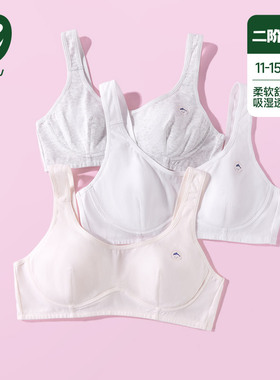 euv 女童二阶段发育期内衣a类纯棉少女文胸衣初中生防凸点小背心