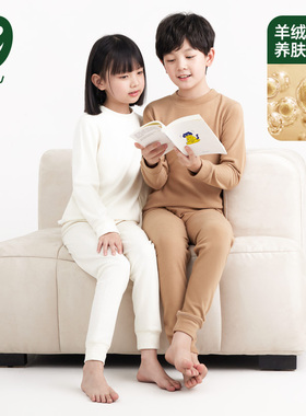euv 宝宝保暖衣男女童德绒内衣套装儿童加厚秋衣秋裤中小童120130