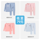 男女童小童儿童保暖内衣套装 120130 euv 宝宝秋衣秋裤 79元 清仓