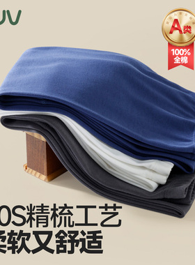 euv 儿童秋裤全棉a类男女童校服神器纯棉打底裤中大童内穿保暖裤