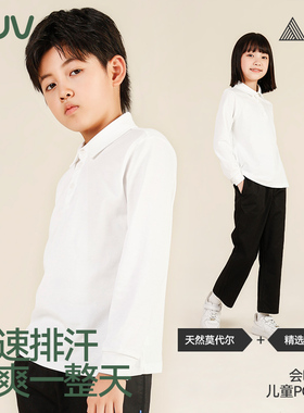 euv 儿童白色polo衫男童长袖t恤女童秋季翻领上衣中大童校服衬衫