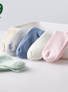 euv 儿童春秋袜子男童女童秋季棉袜薄款小孩中大童宝宝中筒袜