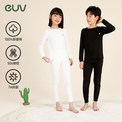 euv儿童纯棉秋衣秋裤轻奢丝柔棉