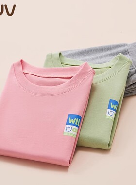 euv 儿童家居服男童a类纯棉卫衣套装中小童女童长袖春秋季睡衣