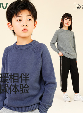 euv 儿童毛衣男童针织衫女童内搭打底衫中大童秋冬上衣小孩毛线衣