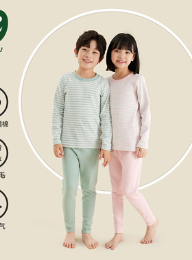 euv 宝宝内衣套装纯棉a类儿童秋衣秋裤男女童保暖衣小孩110120130