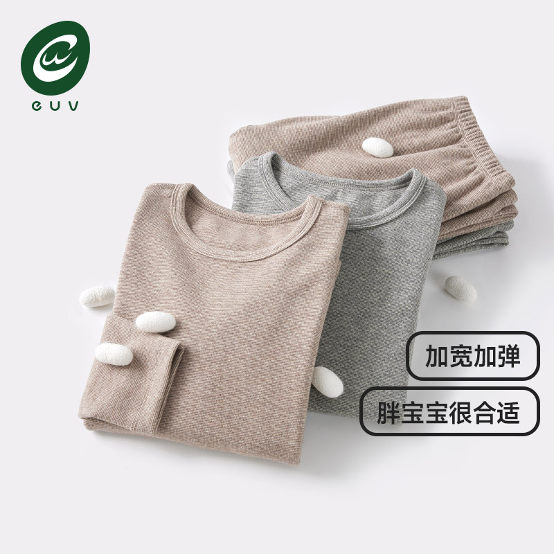 大码蚕丝德绒儿童保暖内衣euv